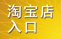 淘宝购买专升本培训资料