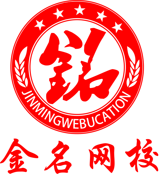 透明 印东西-金铭网校 定稿PSD.png